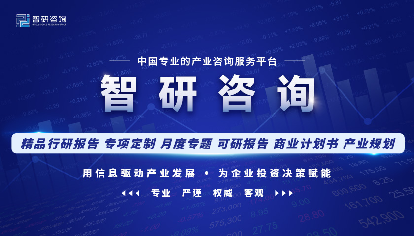洞察趨勢！智研咨詢發(fā)布熱轉印紙報告：深入了解熱轉印紙行業(yè)市場現(xiàn)狀及前景趨勢預測