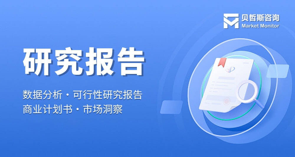 中國(guó)燙金箔行業(yè)競(jìng)爭(zhēng)態(tài)勢(shì)與廠(chǎng)商布局分析 
