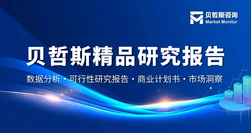分切機市場報告（含行業(yè)規(guī)模、復合增長率及份額分析） 